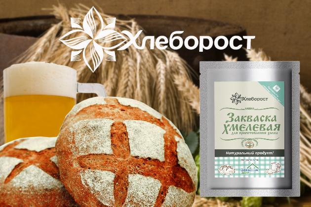 Выпекай домашний хлеб с заквасками - Хлеборост!